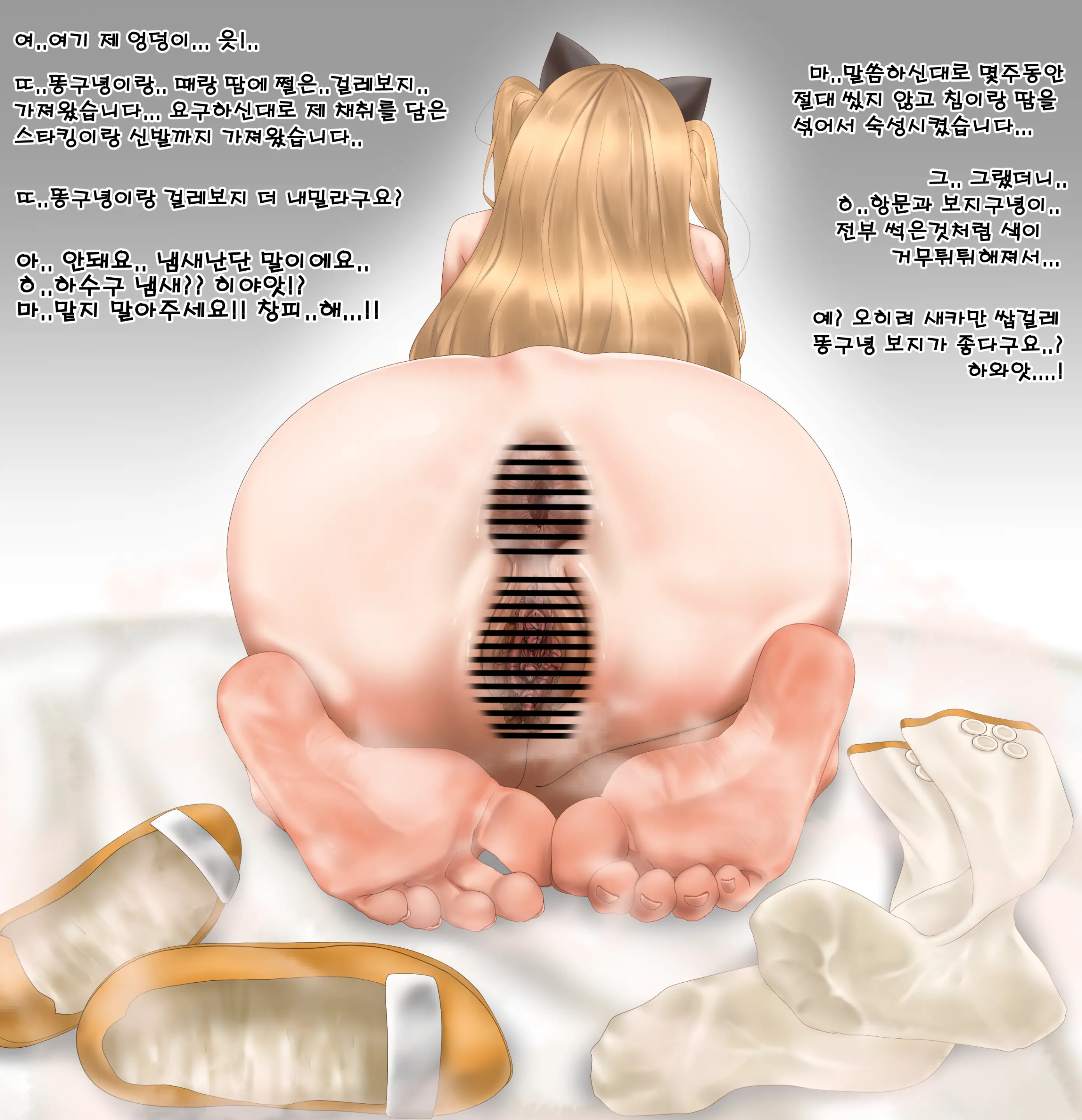 흐물쮸왑 빗치맛 시유짱